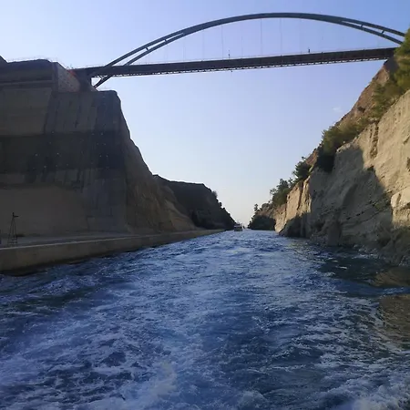 Isthmus Cuddly Nest Ίσθμια